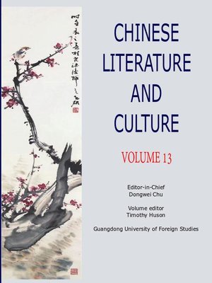 cover image of Chinese Literature and Culture Volume 13
